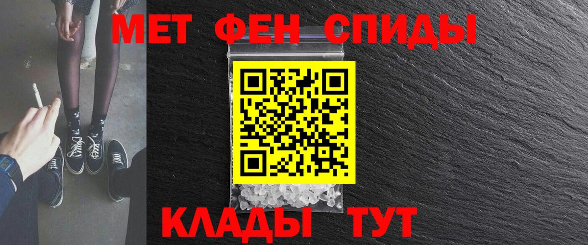 Amphetamine  АМФЕТАМИН Premium  Вход с VPN  Осинники 