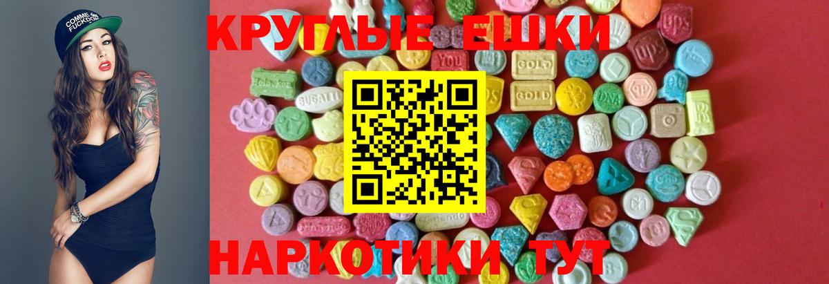 Осинники  хочу наркоту  ЭКСТАЗИ TESLA  Вход с VPN  Ecstasy Philipp Plein 