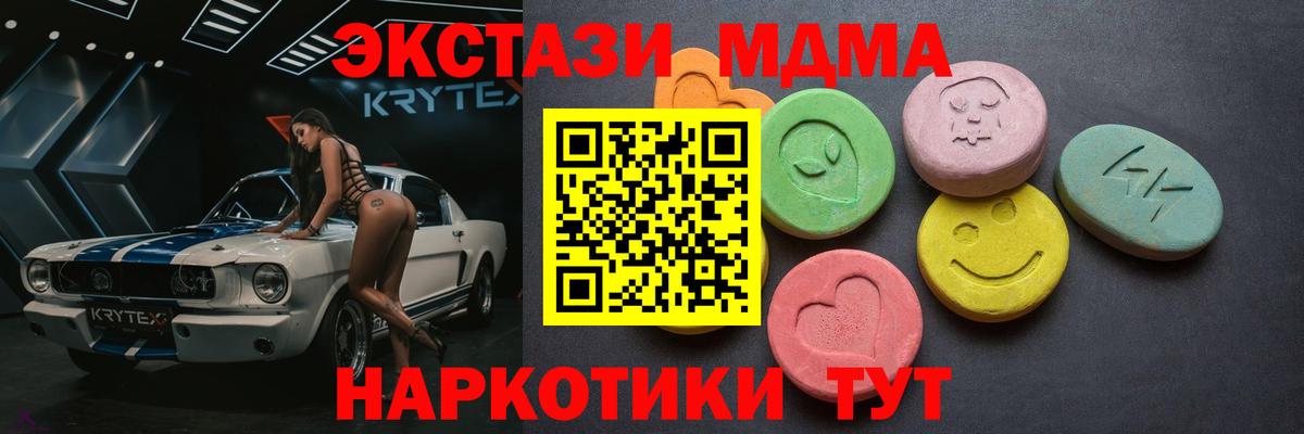 ЭКСТАЗИ louis Vuitton Осинники