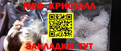амф Бугуруслан