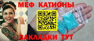 мяу мяу мука Бузулук