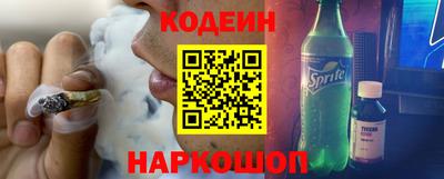 эйфоретик Набережные Челны