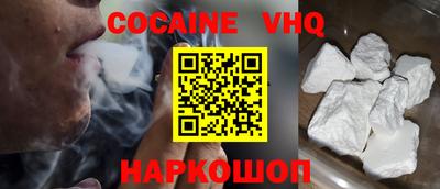 ALPHA-PVP Будённовск