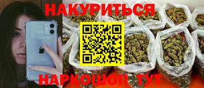 ALPHA-PVP Будённовск