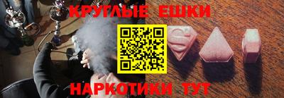 ALPHA-PVP Будённовск