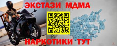 мяу мяу мука Бузулук