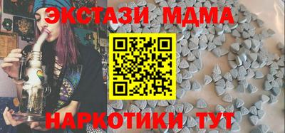 мяу мяу мука Бузулук