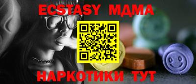 амф Бугуруслан