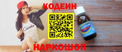 ALPHA-PVP Будённовск