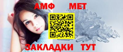 амф Бугуруслан