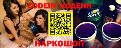 прущая мука Назарово