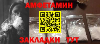 ALPHA-PVP Будённовск