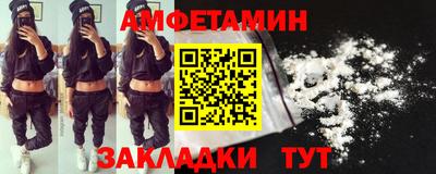 ALPHA-PVP Будённовск