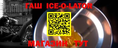 ALPHA-PVP Будённовск