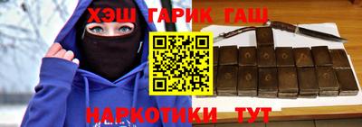 ALPHA-PVP Будённовск