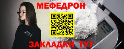 мяу мяу мука Бузулук