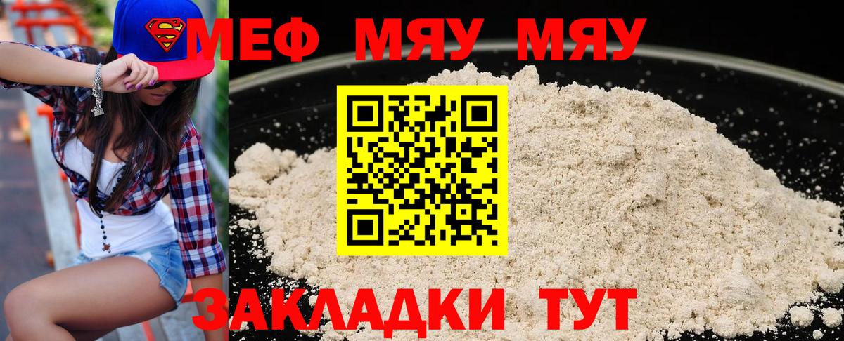 ЭКСТАЗИ  Марихуана  Гашиш  Кокаин  Вход с VPN  Осинники  Гашиш  Alpha PVP СОЛЬ кристаллы  Меф МЯУ МЯУ  