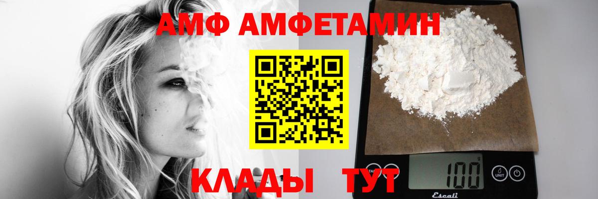 Первитин винт  Вход с VPN  Осинники  Первитин  Первитин винт 