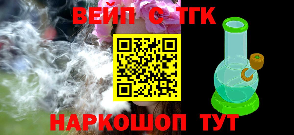 Дистиллят ТГК концентрат Осинники