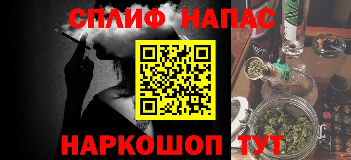 Марихуана конопля Осинники