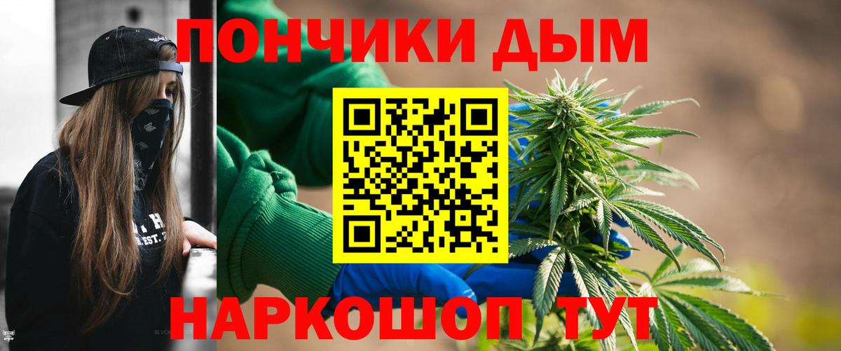 Марихуана AK-47  Конопля OG Kush  Вход с VPN  Конопля ГИДРОПОН  Осинники  Шишки марихуана гибрид 